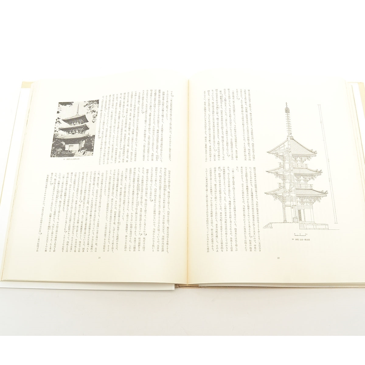 2025，得価 ▽352965 大和古寺大観 全7巻 揃い 函入り 岩波書店