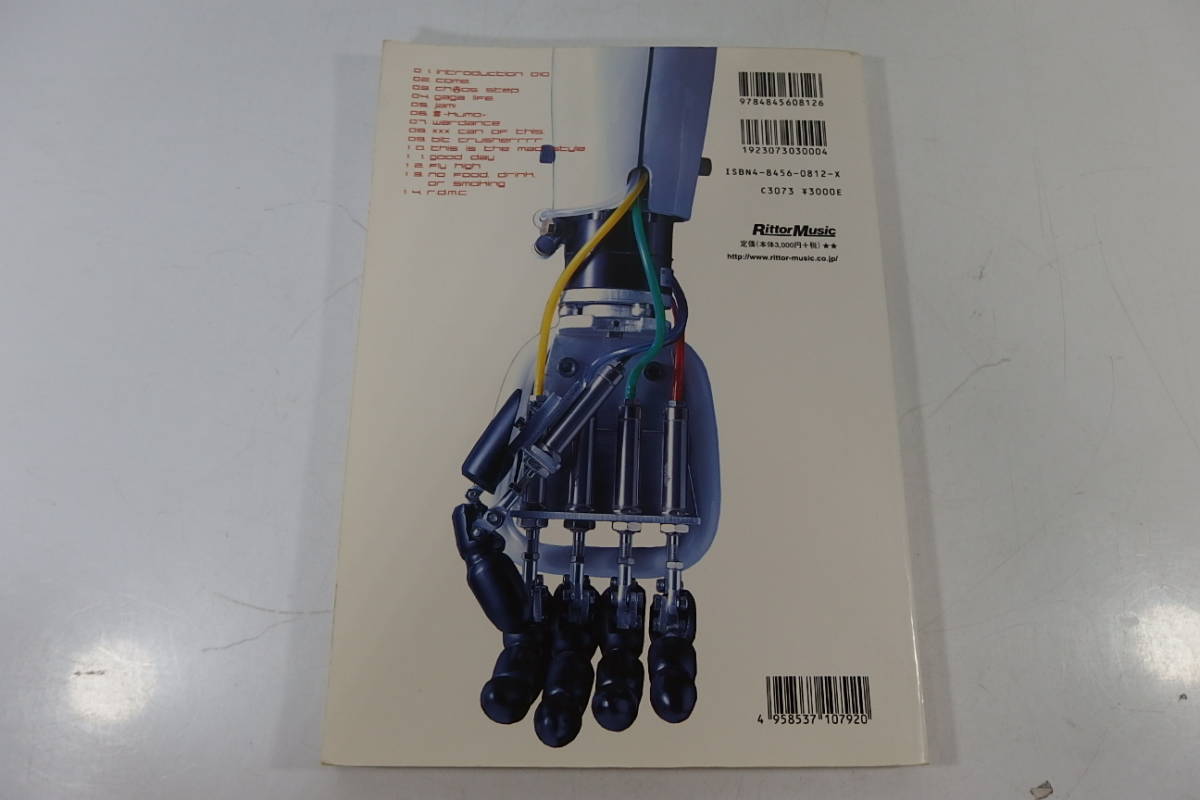 the mad capsule markets バンドスコア 超貴重 THE MAD CAPSULE