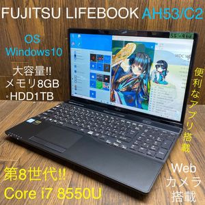 最新Windows10+office 新品爆速SSD480GB NEC LS550⁄J core i7-3632QM