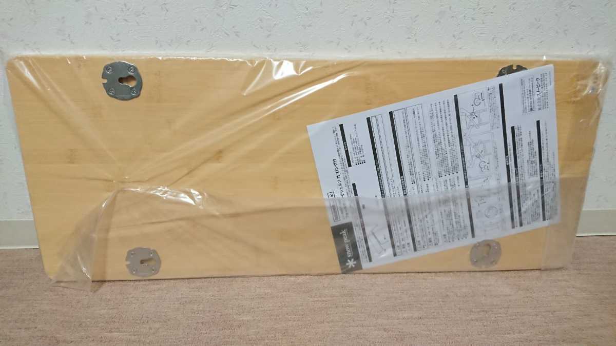 LV-065T Snow peak 廃盤品 (スノーピーク) アウトドアテーブル - スノーピーク アウトドア キャンプ テーブル peak） スノーピーク（snow シェルフ竹 Peak peak)