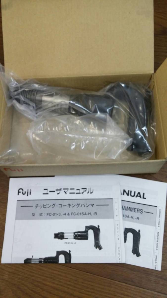 【新作】 S15700 Fujiチッピングコーキングハンマー FC-01SA(エアーハンマー)｜売買されたオークション情報、yahooの商品情報をアーカイブ公開 - オークファン エアーハンマー