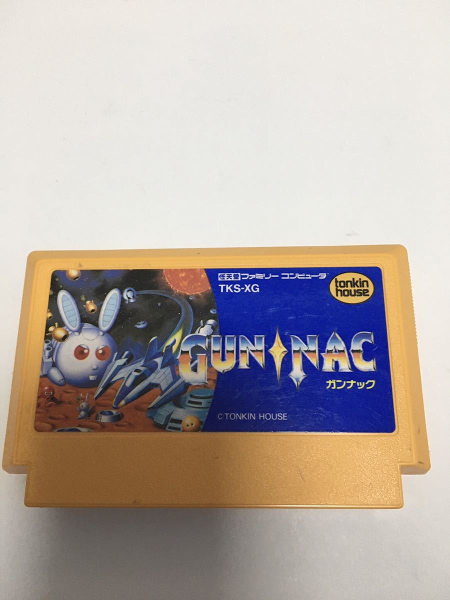 FC ガンナック ソフトのみ 【動作確認済】 ガンナック - ファミコン