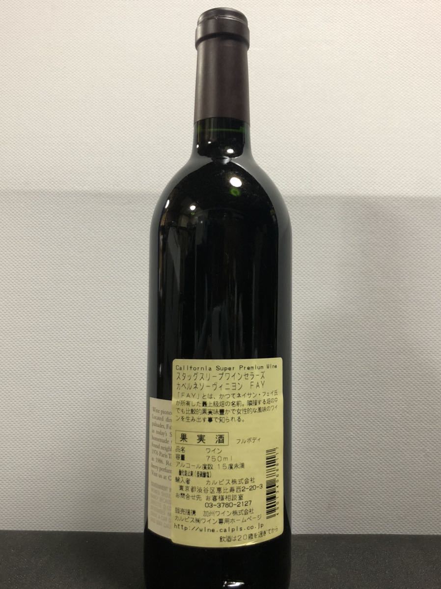 【HOT，豊富な】 1 FAY スタッグス　リープ　ワイン　セラーズ　赤ワイン　1997