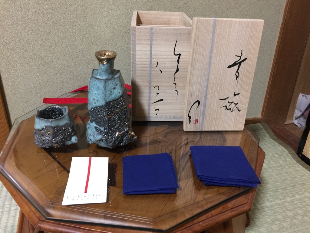 ☆市川透 ぐい呑 Toru Ichikawa 金彩 酒盃 杯 個展出品作品 青磁 | 誂え蓋