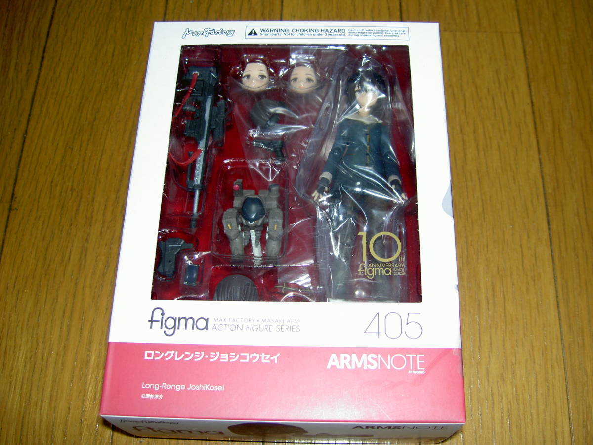 figma ロングレンジ・ジョシコウセイ 未開封 figma ロングレンジ
