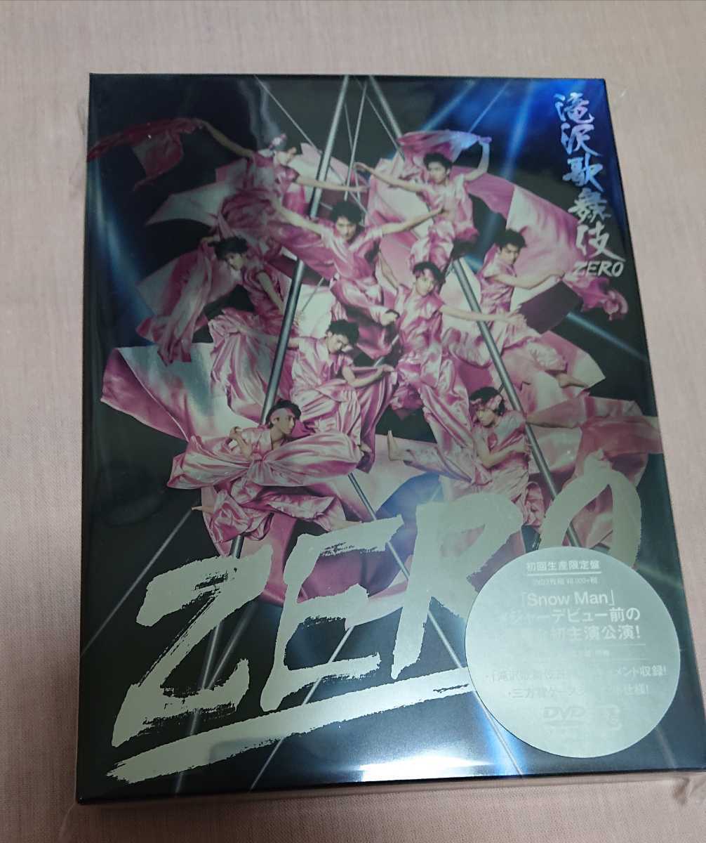 美品】滝沢歌舞伎ZERO 初回生産限定盤 Snow Man ,snowman主演滝沢歌舞