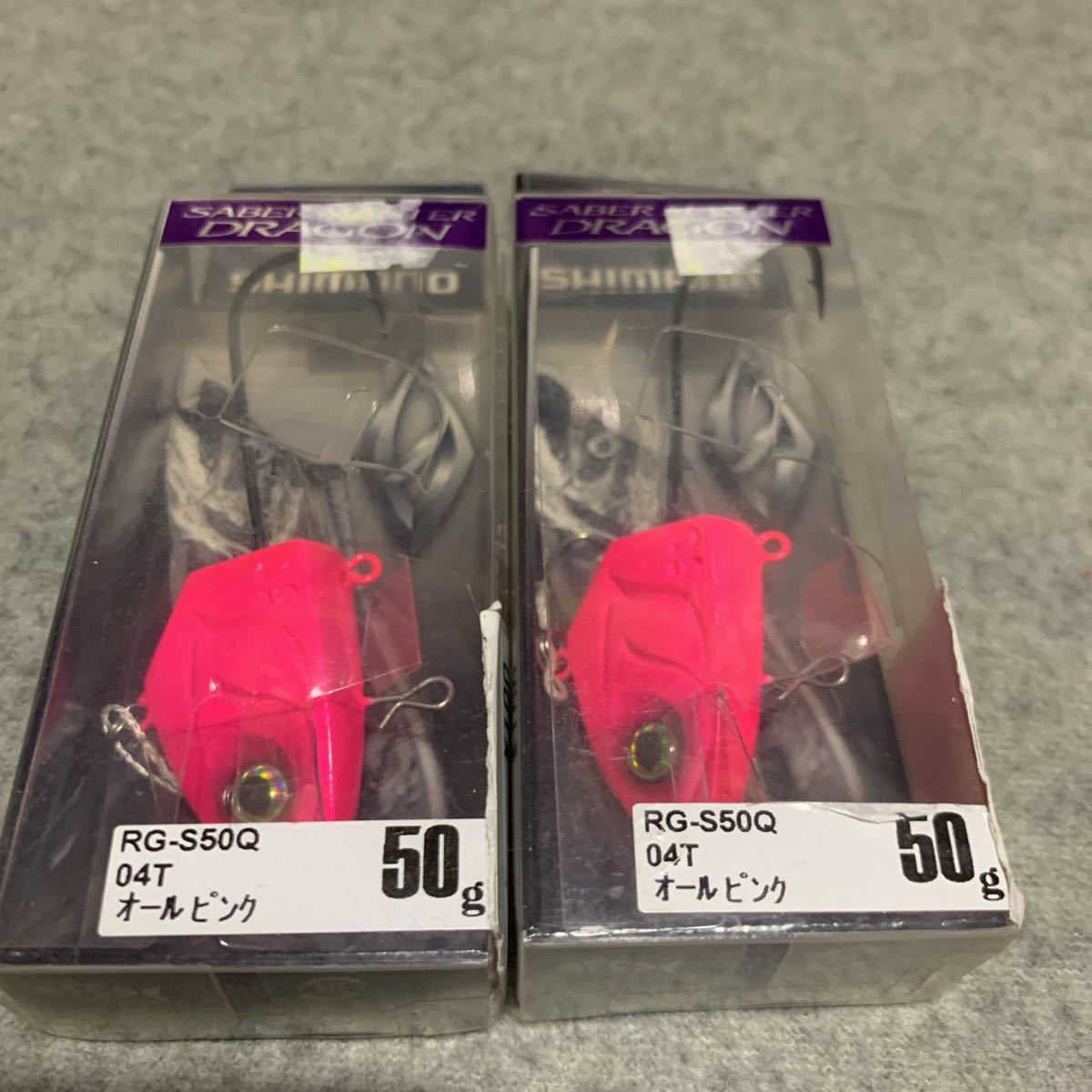 ドラゴン サーベルマスター | シマノ(SHIMANO) シマノ メタルジグ 2026年最新Yahoo!オークション 20g 60g サーベルマスタードラゴン -サーベルマスタードラゴンの中古品 シマノ&frasl;SHIMANO タチウオテンヤ 8個セット SABER 6つセット｜Yahoo!フリマ（旧PayPay
