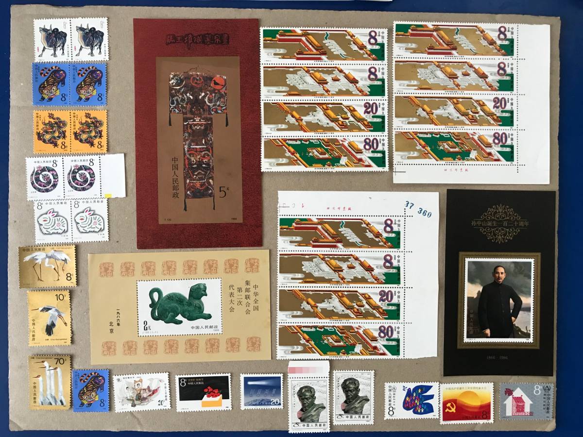 人気，得価 中国JT切手 ６ページまとめ－１(アジア)｜売買されたオークション情報、yahooの商品情報をアーカイブ公開 - オークファン アジア