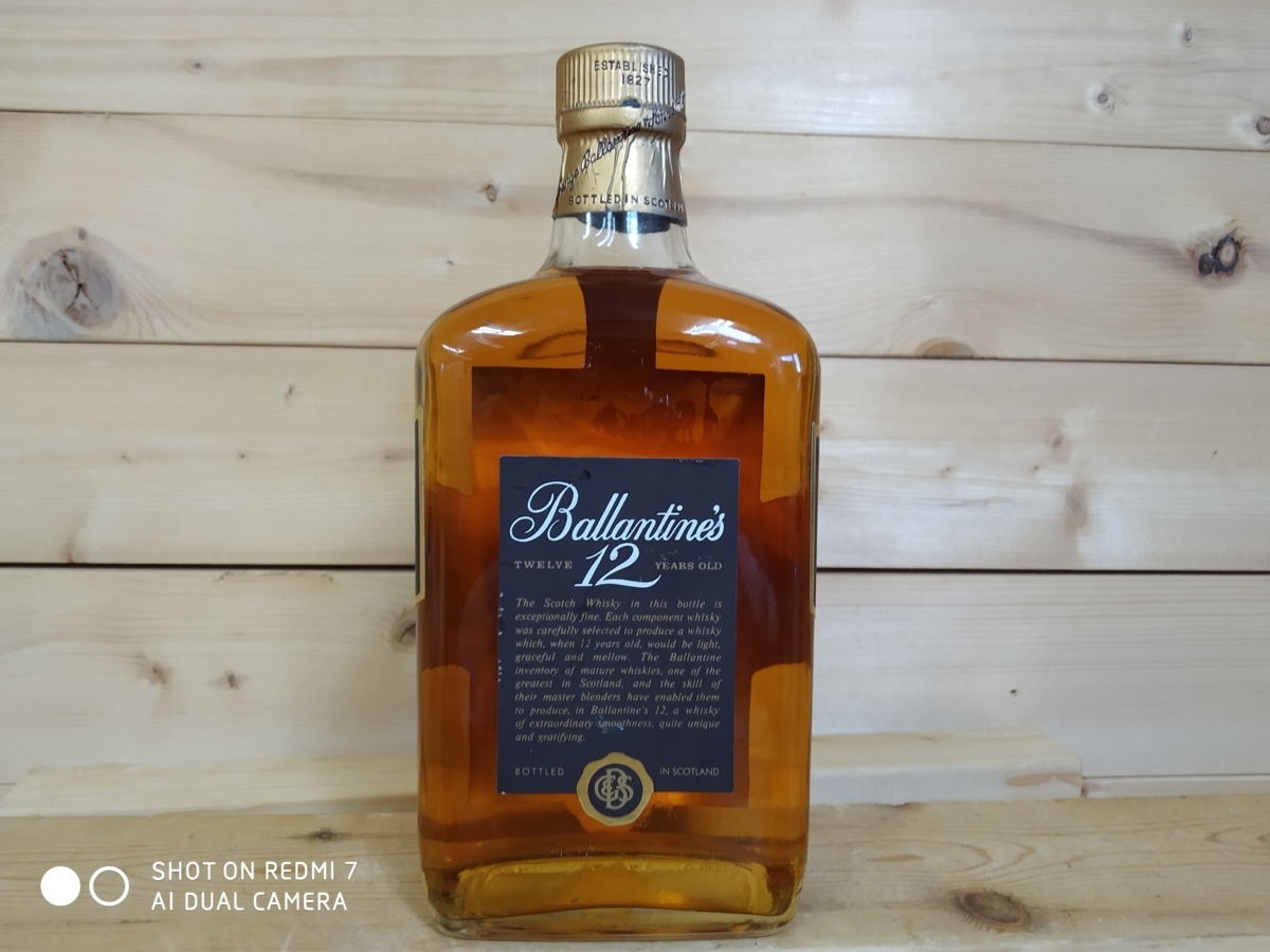 古酒☆未開栓 バランタイン12年 青赤紋章 赤青 4⁄5QUART