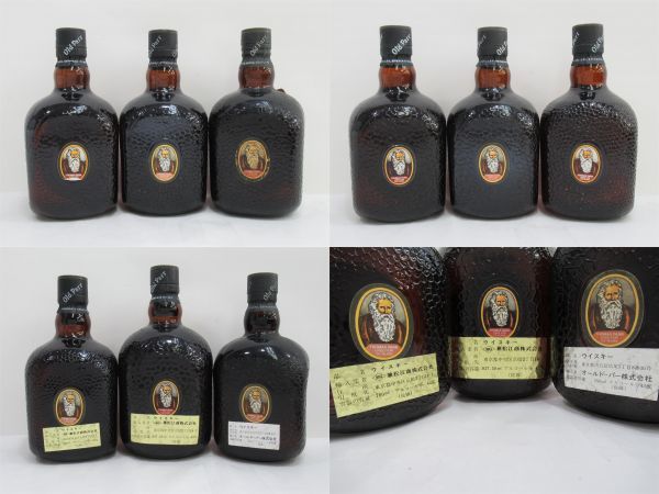 Parr 長期熟成希少古酒『古昔の祝 高級日本酒ギフト3銘柄飲み比べ