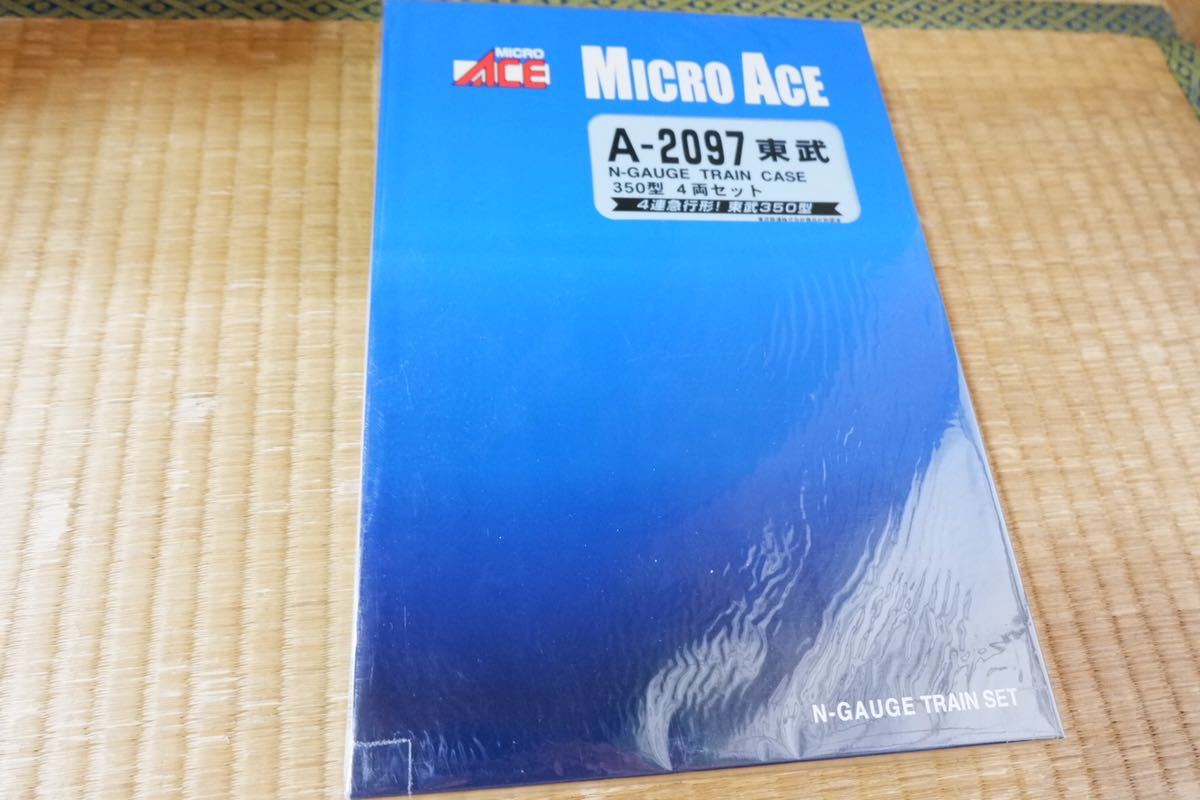マイクロエース A2097 東武350型 4連 東武350型 マイクロエース 4両セット