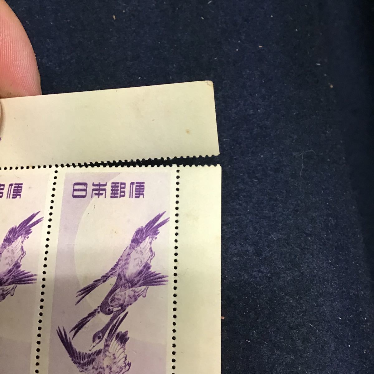 月に雁 切手趣味週間 - Yahoo!オークション 昭和24年 郵便週間記念