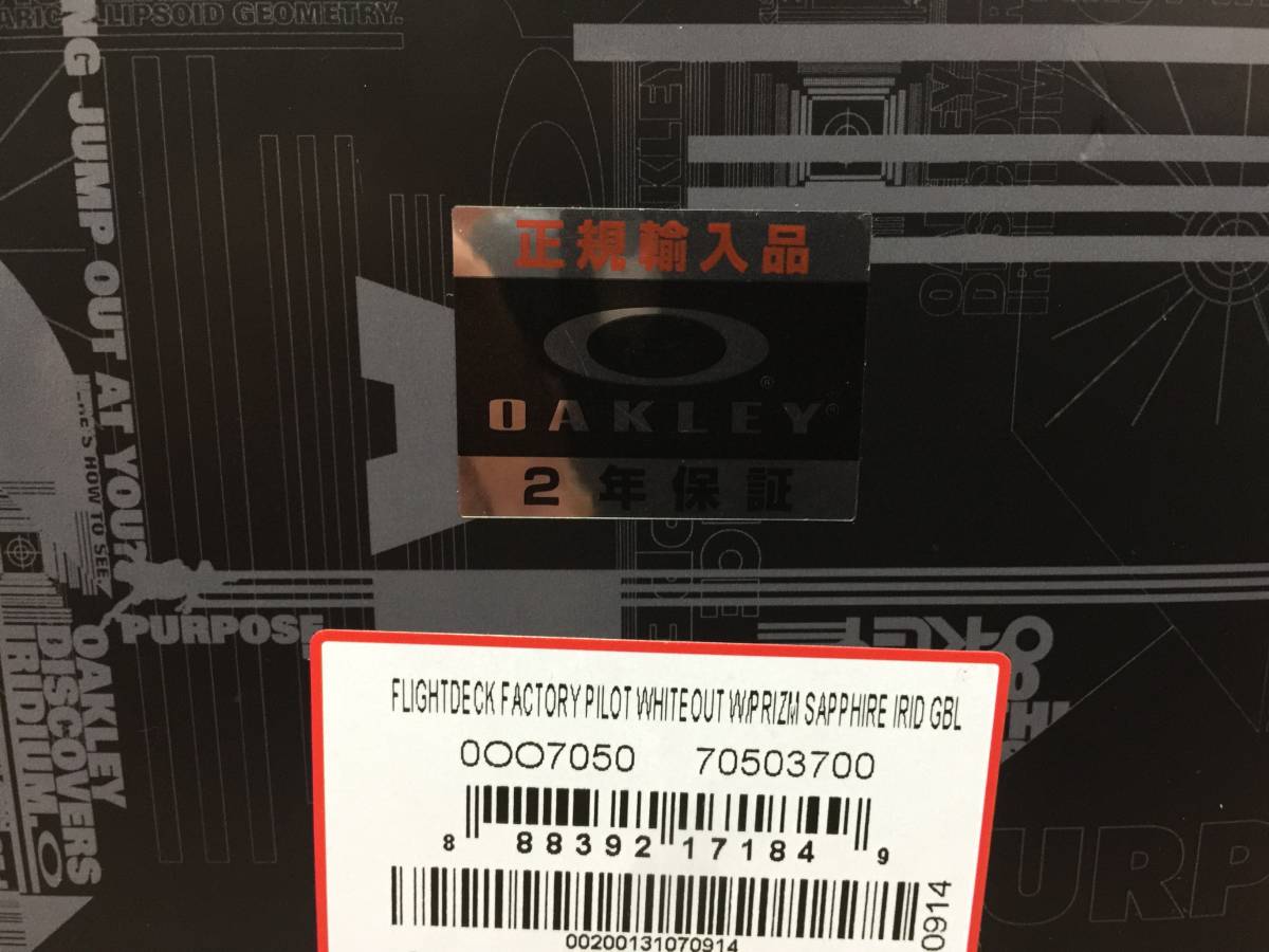 オークリー Flight ゴーグル フライトデッキ 価格比較 (スキー・スノボー用ゴーグル) Deck OAKLEY L Deck（フライトデッキ） M oo7050-20 XL（L） メンズ レディース XM（M）
