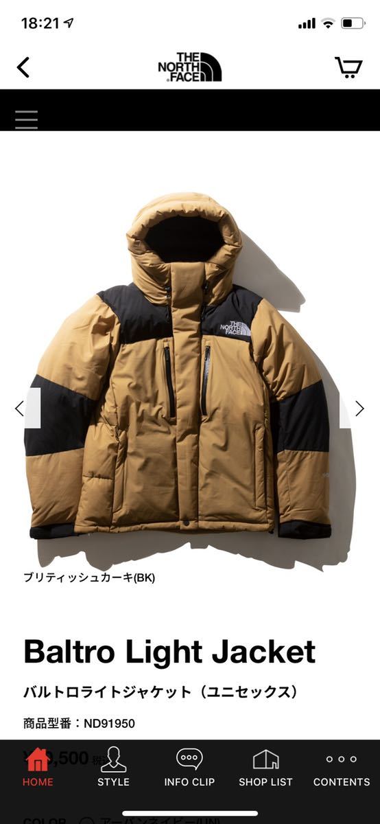 100%新品，お得 国内正規品 THE NORTH FACE バルトロライトジャケット ブリティッシュカーキ ザノースフェイス バルトロ サイズxxs(Sサイズ以下)｜売買されたオークション情報、yahooの商品情報をアーカイブ公開 男性用