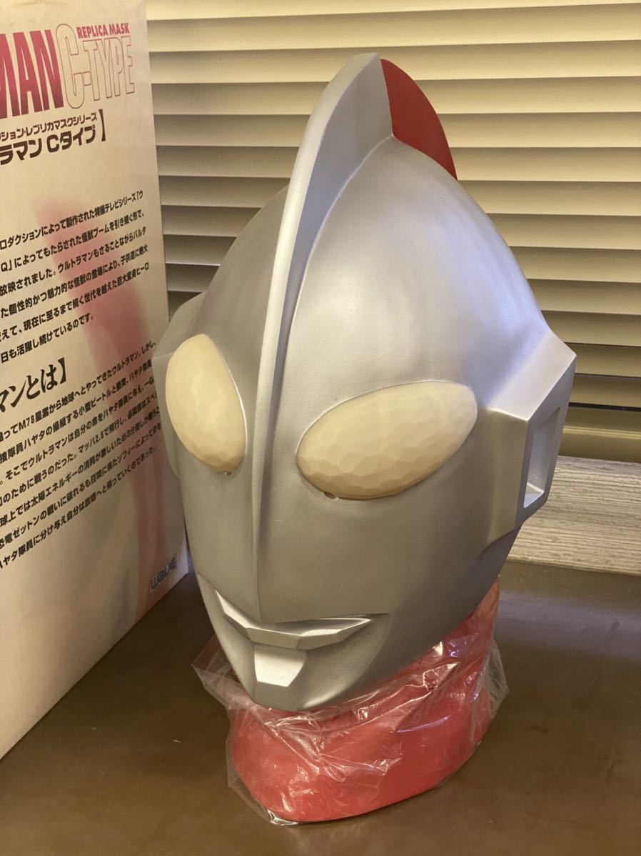 ウェーブ 1/1 ウルトラマン マスク ソフビ完成品レプリカマスク 1⁄1