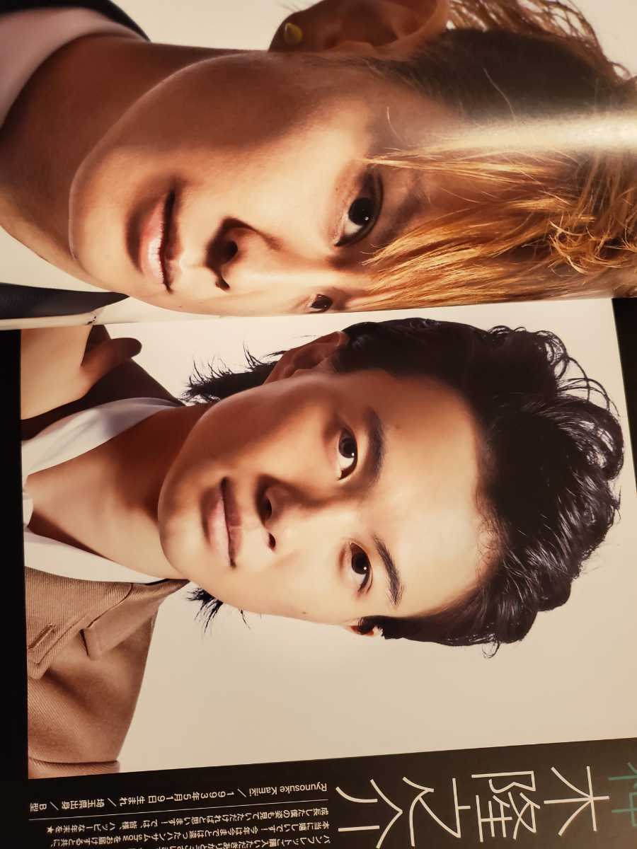 東京限定 三浦春馬 佐藤健 吉沢亮 神木隆之介 賀来賢人など男前ズラリ