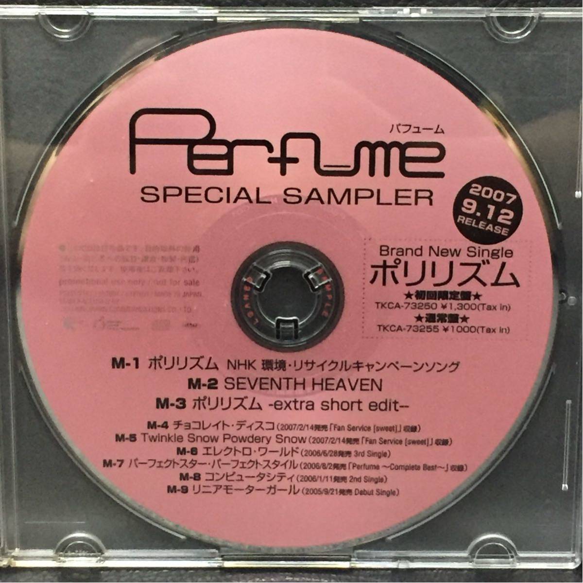CD Perfume Special Sampler 非売品 レア ポリリズム CD Perfume
