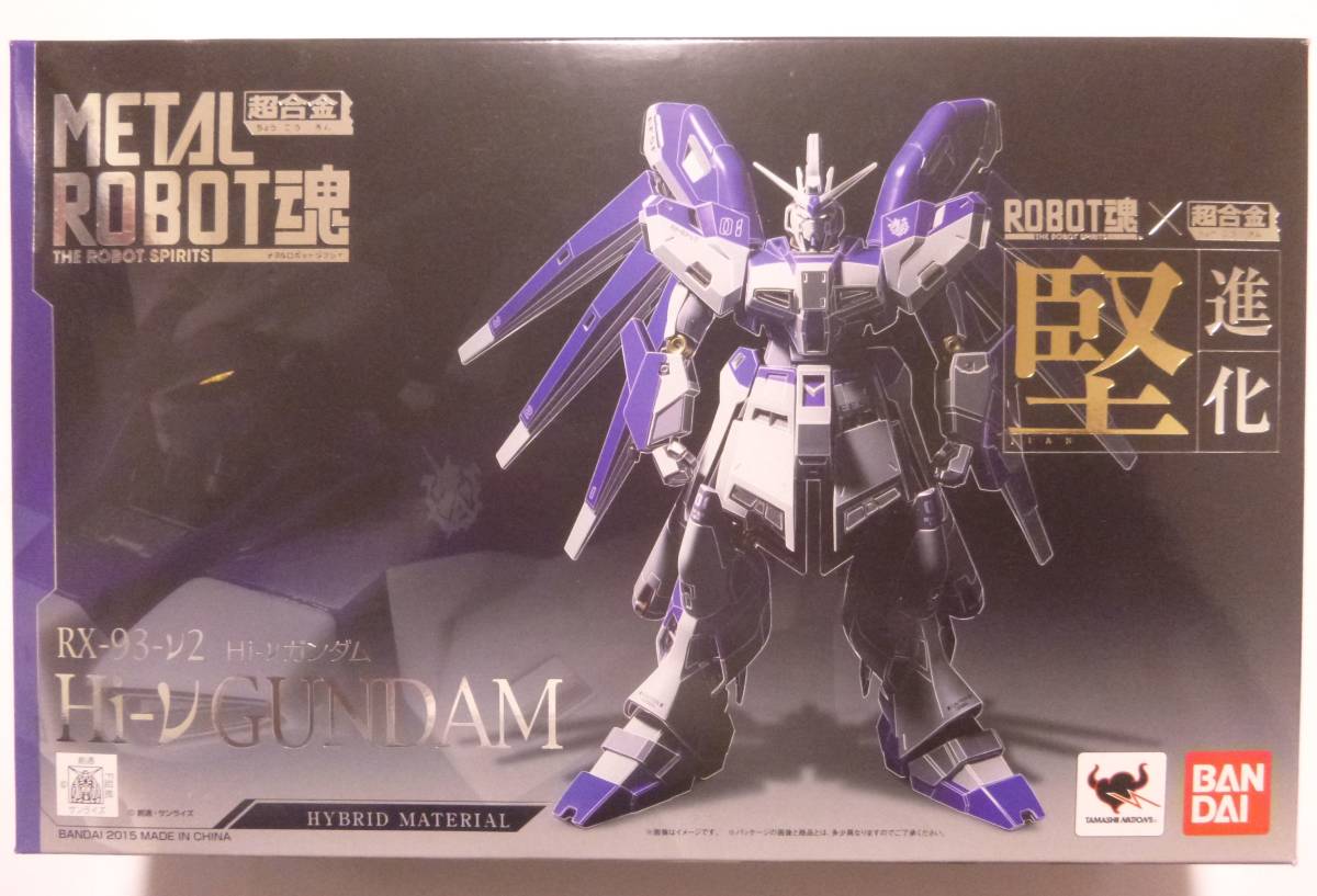 新作登場，最新作 ☆METAL ROBOT魂【Hi-νガンダム】開封品☆超合金