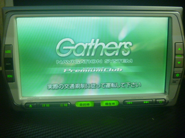 クラリオン Clarion ☆ ホンダ Gathers 売切！！ -ホンダ純正ナビ