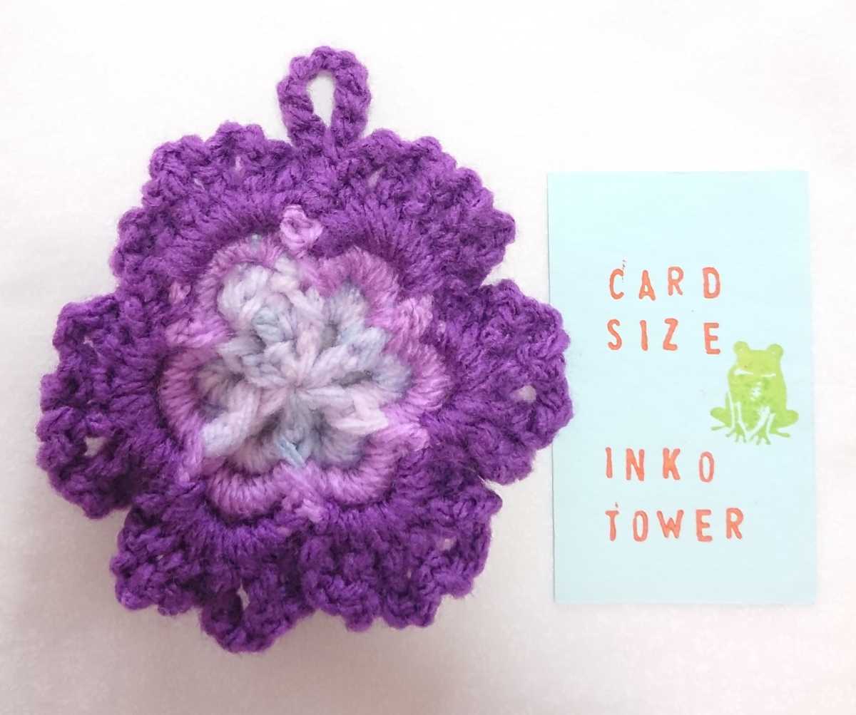 フリル花のアクリルたわし Cす 5個組 手編みエコたわし ハンドメイド 完成品 売買されたオークション情報 Yahooの商品情報をアーカイブ公開 オークファン Aucfan Com