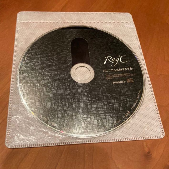 Ray℃ アルバム『君にリアルは届きますか』配布CD -真天地開闢集団