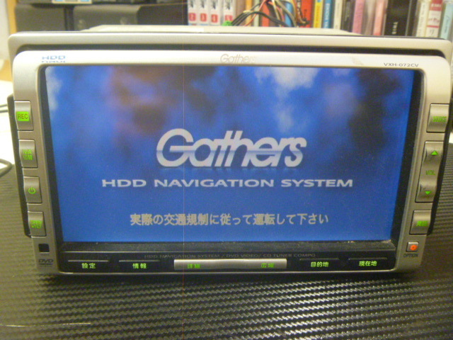 秋のキャンペーン 送料無料！！ ホンダ 純正 Gathers ギャザーズ HDD
