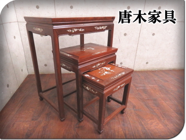 唐木 花梨 無垢材 螺鈿細工 吉優JL165 螺鈿 チェスト 花梨材 Yahoo