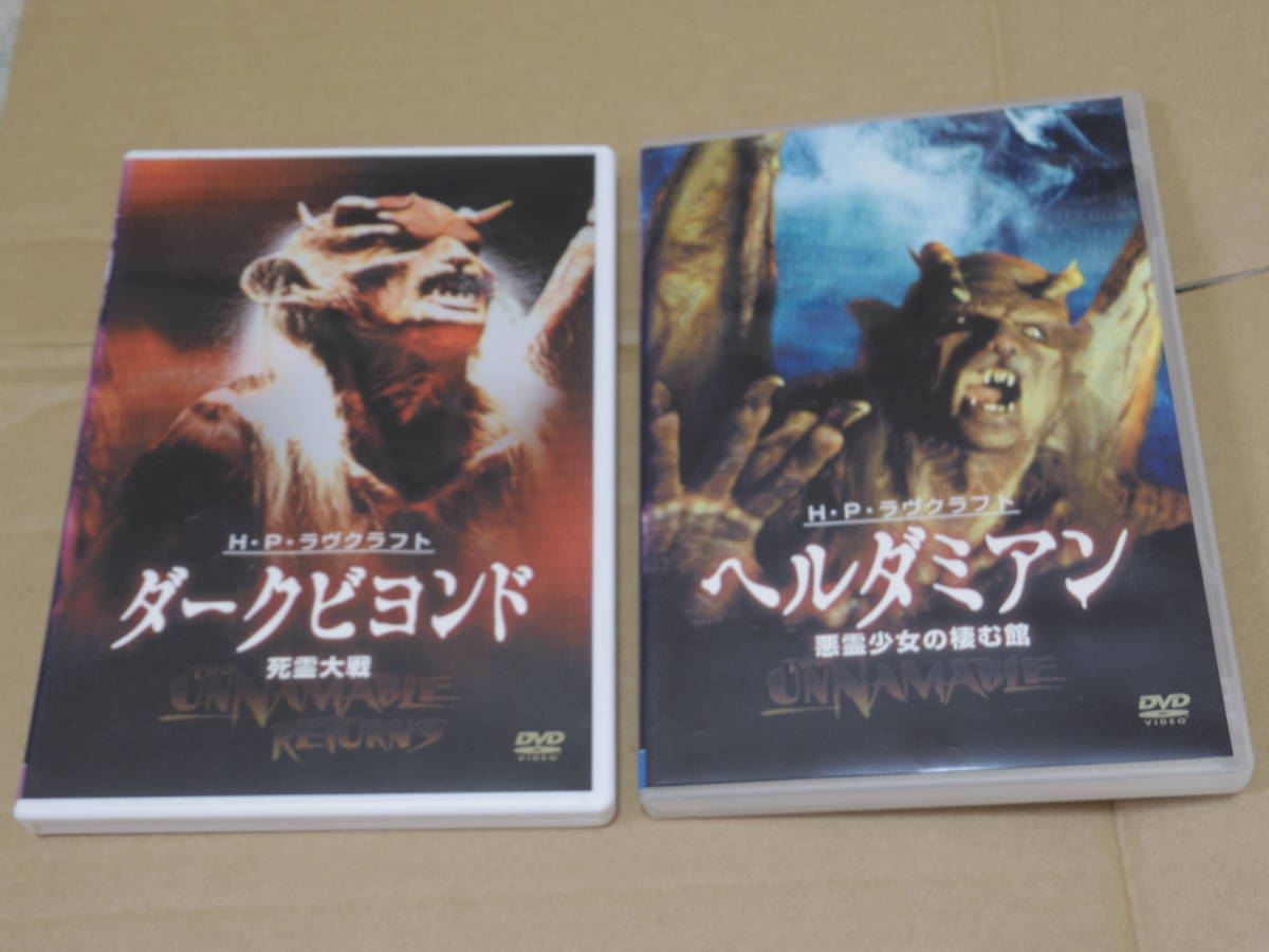 2026年最新Yahoo!オークション -ヘルダミアンの中古品・新品 