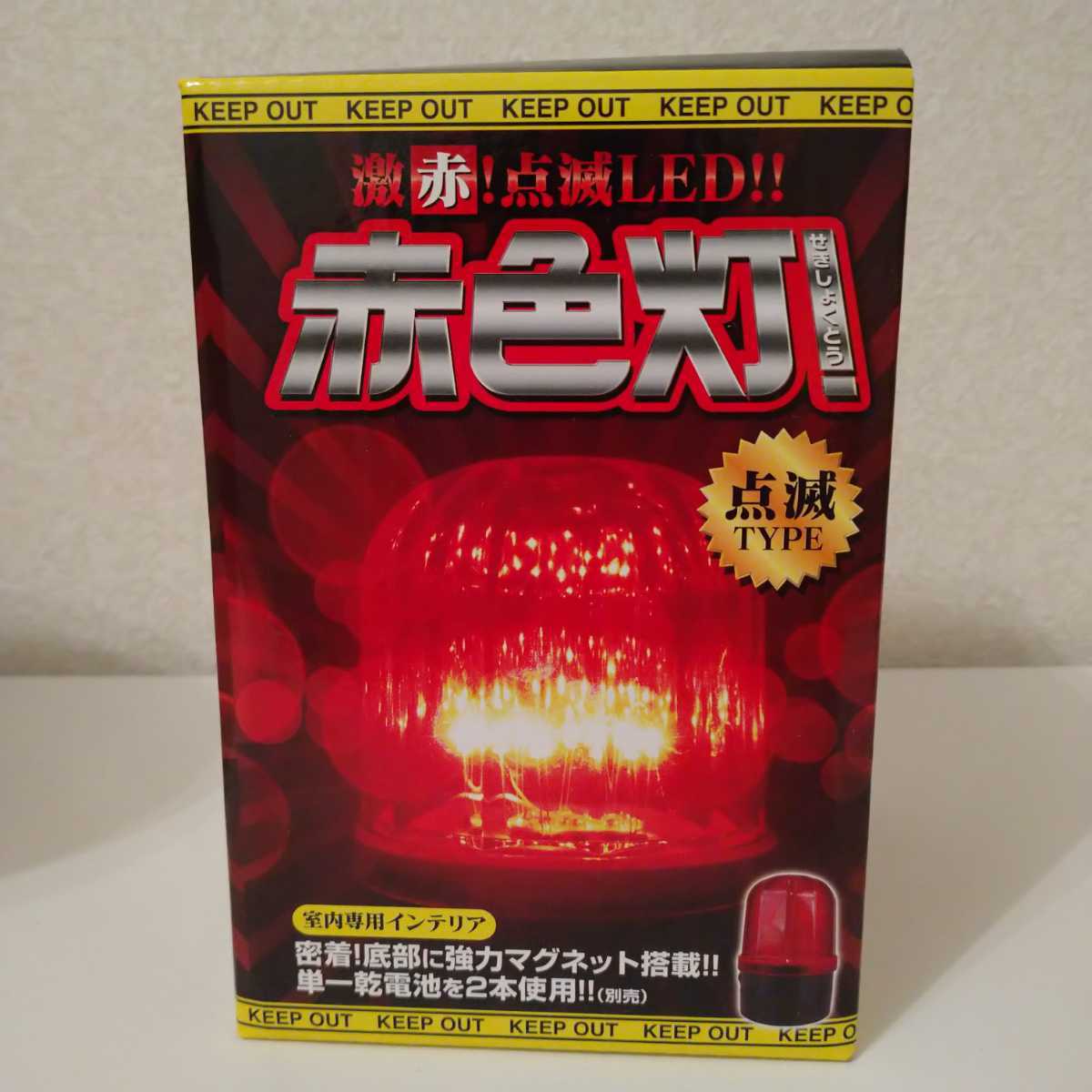 16センチ 赤 点滅 Led 赤色灯 室内専用 パトカー ランプ 緊急車両 緊急 置物 飾り マグネット 面白い おもちゃ インテリア 遊び 部屋遊び その他 売買されたオークション情報 Yahooの商品情報をアーカイブ公開 オークファン Aucfan Com 16センチ 赤 点滅 Led 赤色灯 室内専用 パトカー ランプ 緊急車両 緊急 置物 飾り マグネット 面白い おもちゃ インテリア 遊び 部屋遊び その他 売買されたオークション情報 Yahooの商品情報をアーカイブ公開 オークファン Aucfan Com