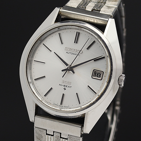 キングセイコー 5625の通販 ハイビート セイコー Seiko 5625-8000 2026