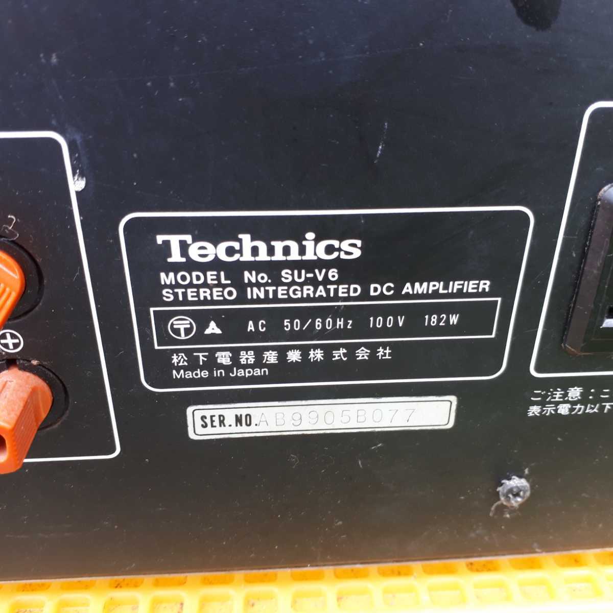 松下電機 technics プリメインアンプ V6 一般 アンプ
