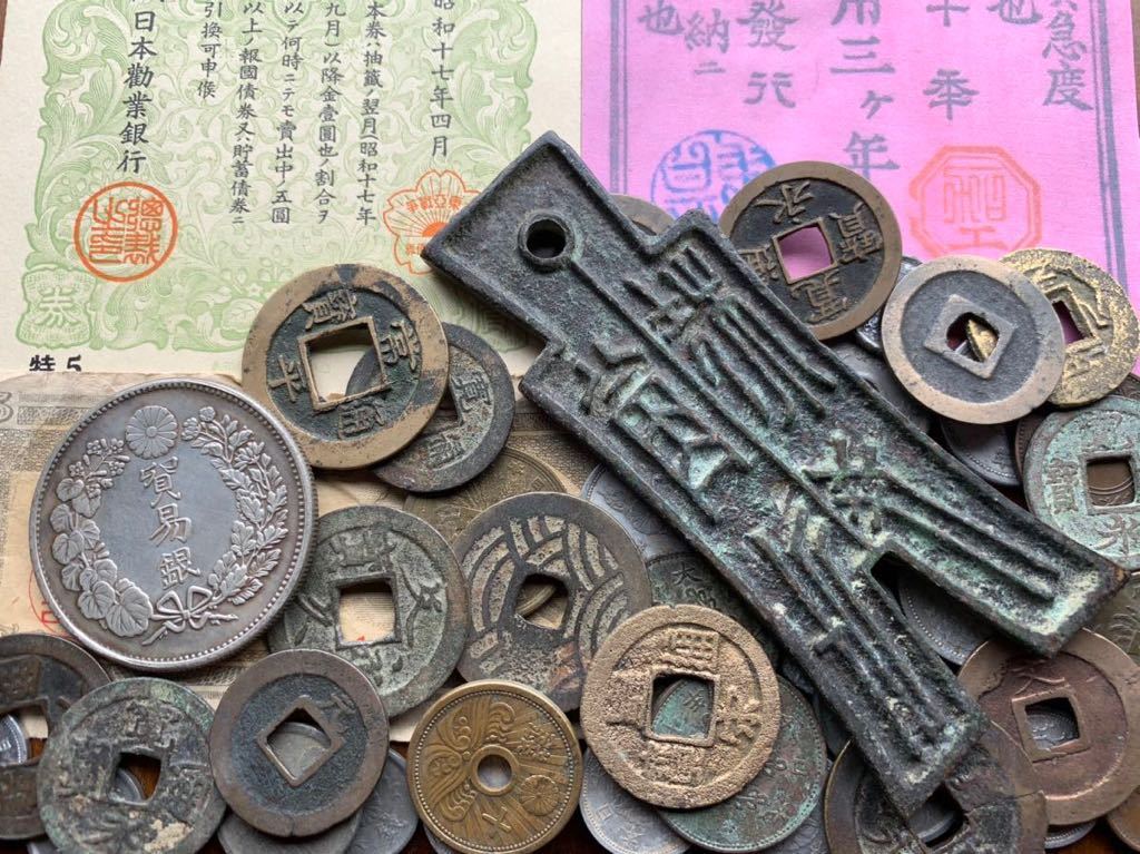 ☆希少 珍品 中華民国 徐世昌 仁壽同登 紀念幣 希少、レア、貿易銀