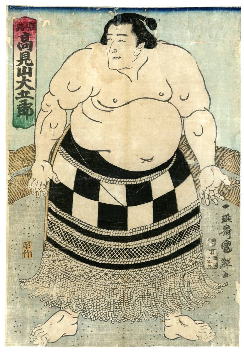 平田鉄男 パステル画 真作 8号サイズ タイトル「GRANADA」 グロス