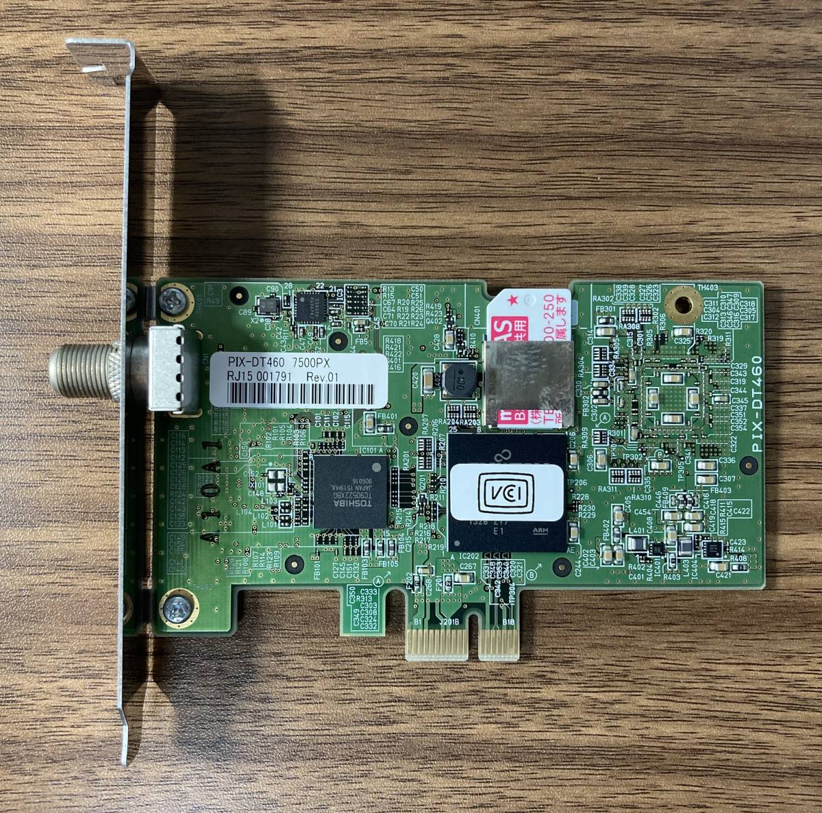 PIX-DT460 PIXELA ピクセラ 7500PX - テレビチューナー PCIe接続 TV