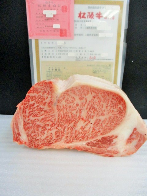 【超激得，品質保証】 松阪牛A５ 超特サーロイン ヒレ下 １，９７ｋｇ(サーロイン)｜売買されたオークション情報、yahooの商品情報をアーカイブ公開 - オークファン サーロイン