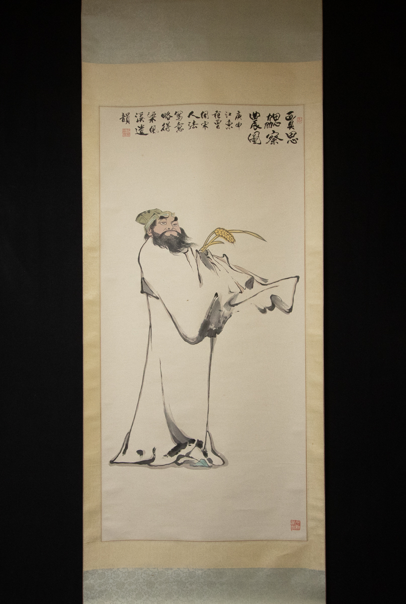100%新品 模写 範會 人物像 中国書画(人物画)｜売買されたオークション情報、yahooの商品情報をアーカイブ公開 - オークファン 人物画