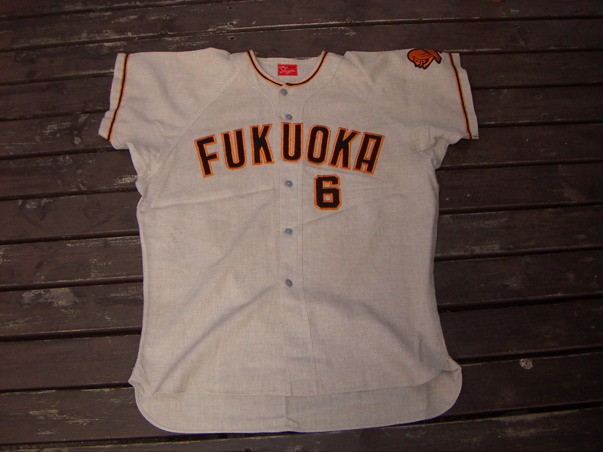 人気セール，爆買い 中西太 実使用ユニフォーム 上下：当時物：西鉄ライオンズ：背番号6(実使用、サイン入り)｜売買されたオークション情報、yahooの商品情報をアーカイブ公開 - オークファン 記念ユニフォーム