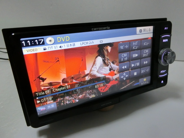 AVIC-RW300 Pioneer Navigation JPN CARROZZERIA カロッツェリア