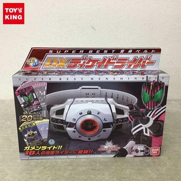 1円～ 未開封 バンダイ 仮面ライダーディケイド DXディケイドライバー