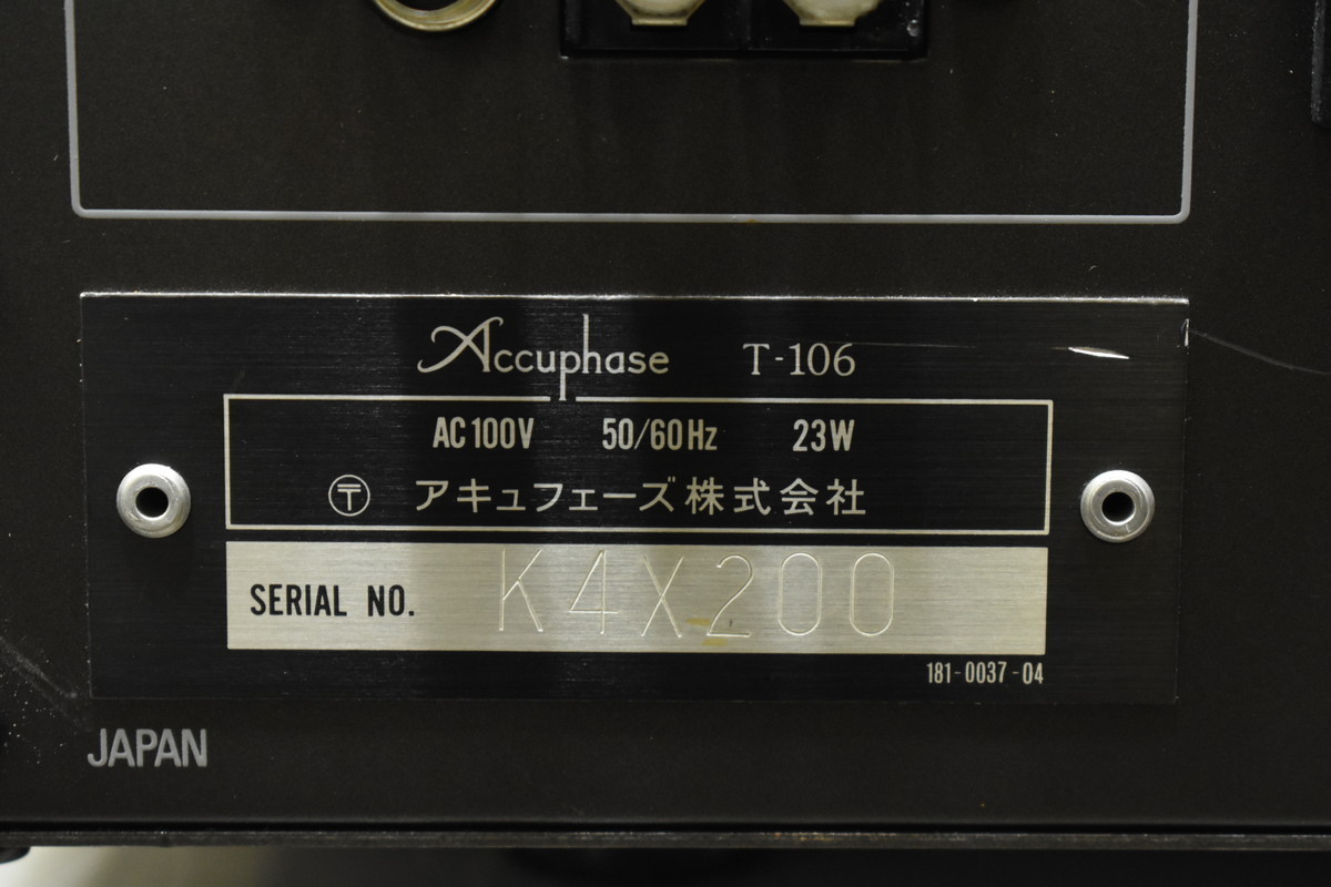 Accuphase アキュフェーズ　T-106 FM/AMチューナー Accuphase T-106 アキュフェーズ Tuner AM-FM Stereo FM⁄AMチューナー
