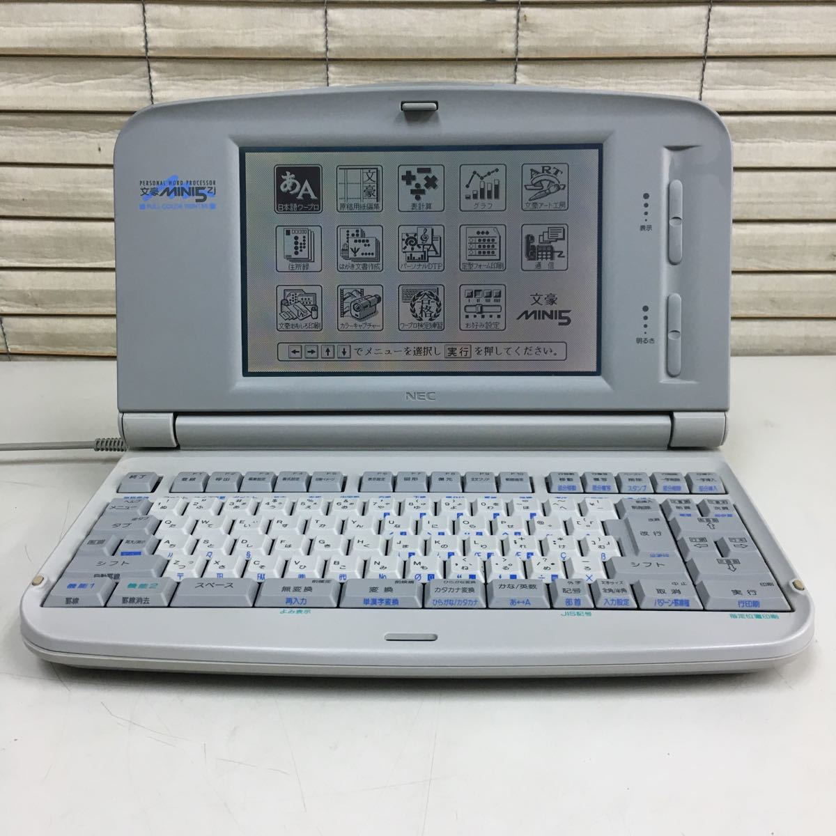 文豪 NEC 2026年最新Yahoo!オークション NECワープロ MINI5Zj PWP-5ZJ