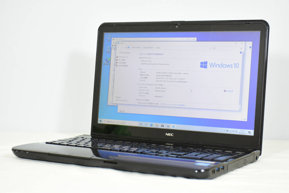 ハイスペック 高速起動SSD256G/メモリ8G 第三世代Corei5-1.8GHz 最新