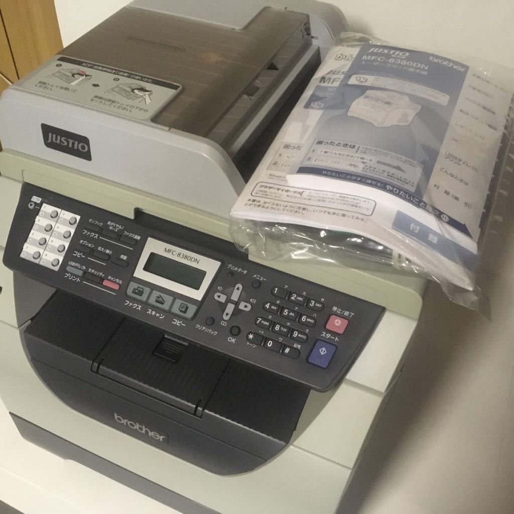 brother FAX コピー　複合機 MFC-8380DN 動作品