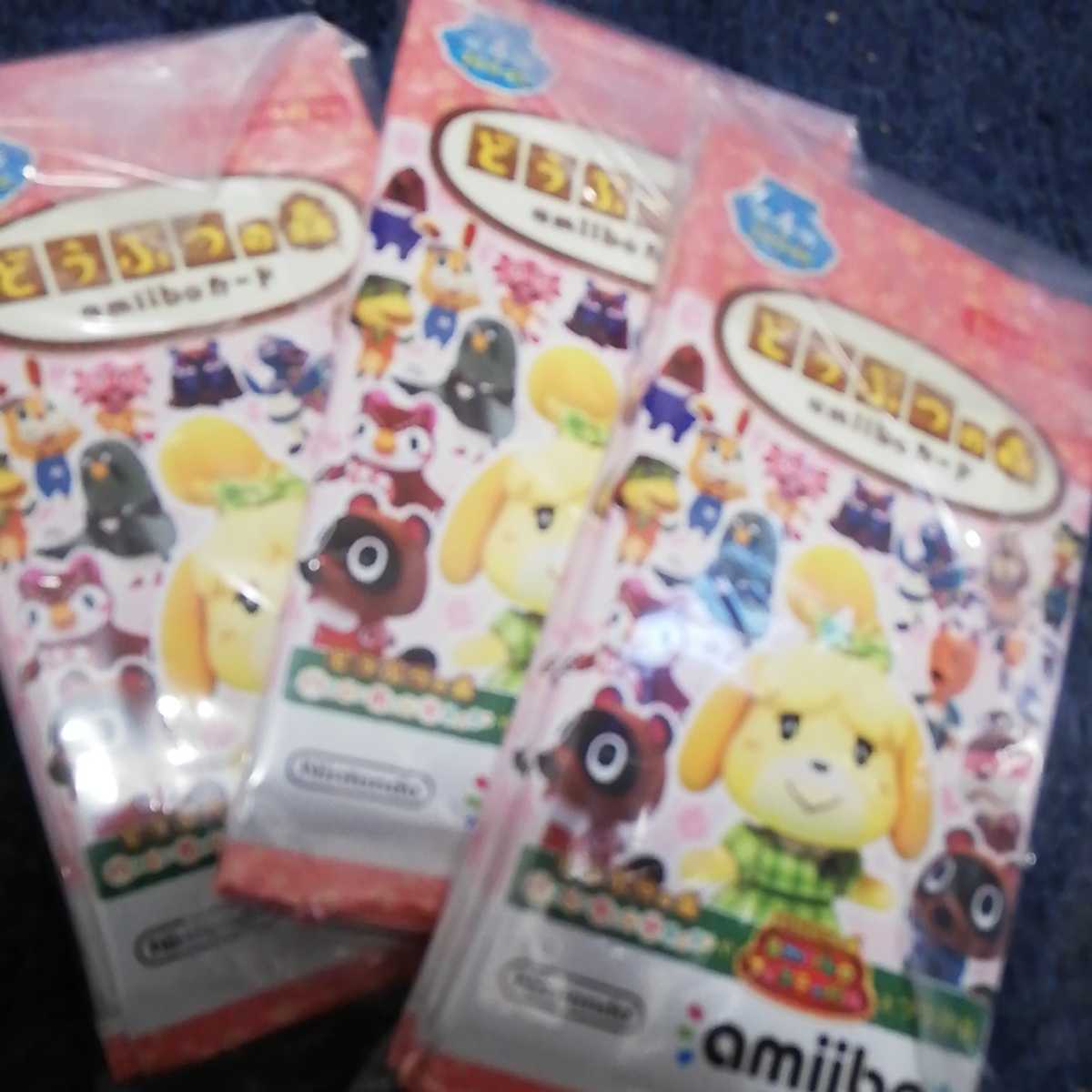  どうぶつの森amiiboカード 4弾 15パックアミーボ(ニンテンドースイッチアクセサリー)｜売買されたオークション情報、yahooの商品情報をアーカイブ公開 - オークファン ニンテンドースイッチアクセサリー