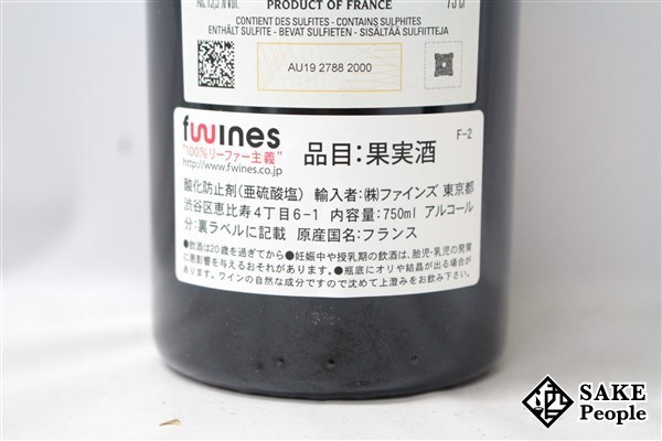 ■注目! シャトー・ムートン・ロートシルト 2016 750ml 13.5% ポイヤック 赤ワイン シャトー | ムートン 2016年 シャトー・ムートン ロス