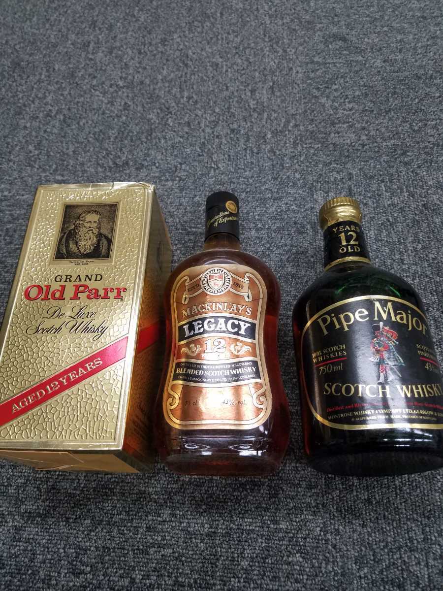 Ballantine's 17 バランタイン 17年 43% スコッチ ウイスキー 2本