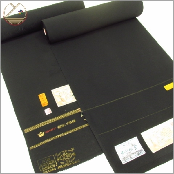 ☆着物10☆ 1円 絹 反物 喪服用 黒地 草木染 着尺 羽尺 まとめて2本 