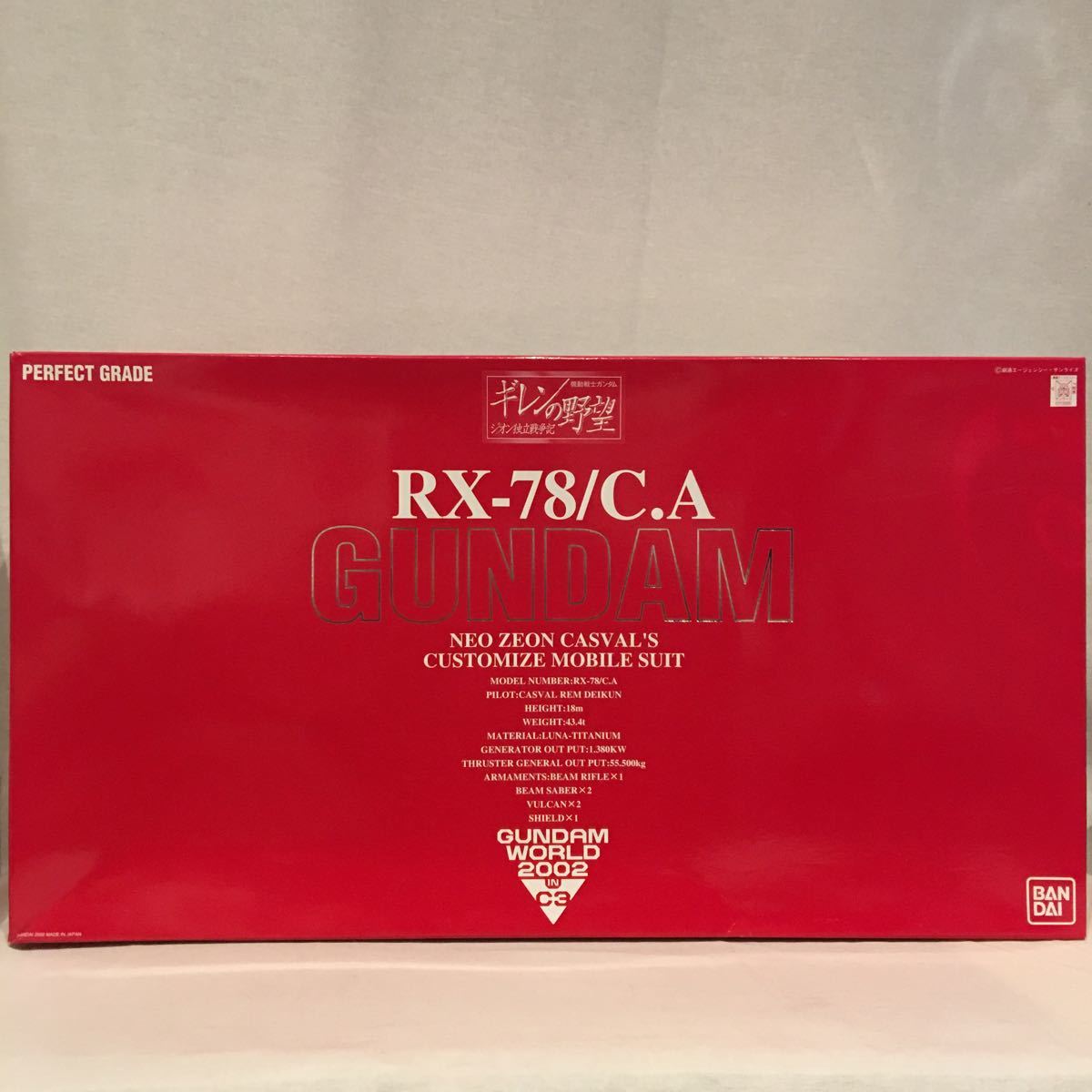 PG RX-78/C.A キャスバル専用ガンダム エクストラフィニッシュ