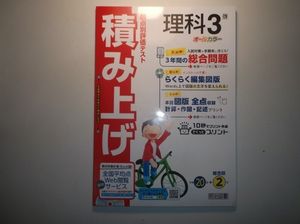 理科 積み上げのヤフオク の相場 価格を見る ヤフオク の理科 積み上げのオークション売買情報は12件が掲載されています
