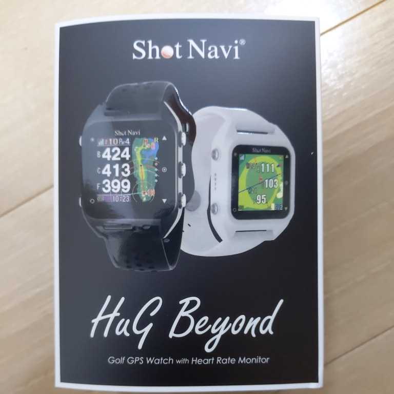 新品 ショットナビ ハグビヨンド ライト ブラック Shot Navi Hug
